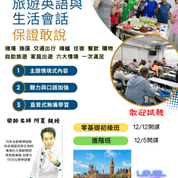 何志鈞 講師