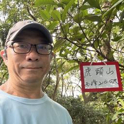 劉聰志 講師