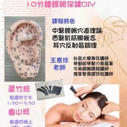 課程圖片 2