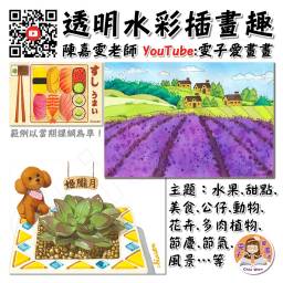 課程圖片 3