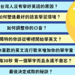 課程圖片 3