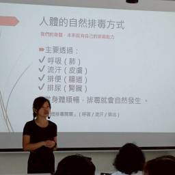 課程圖片 2