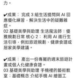 課程圖片 3